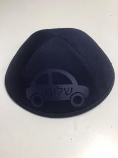 Car Design Yarmulke