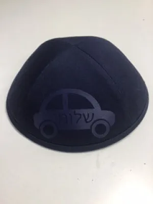 Car Design Yarmulke