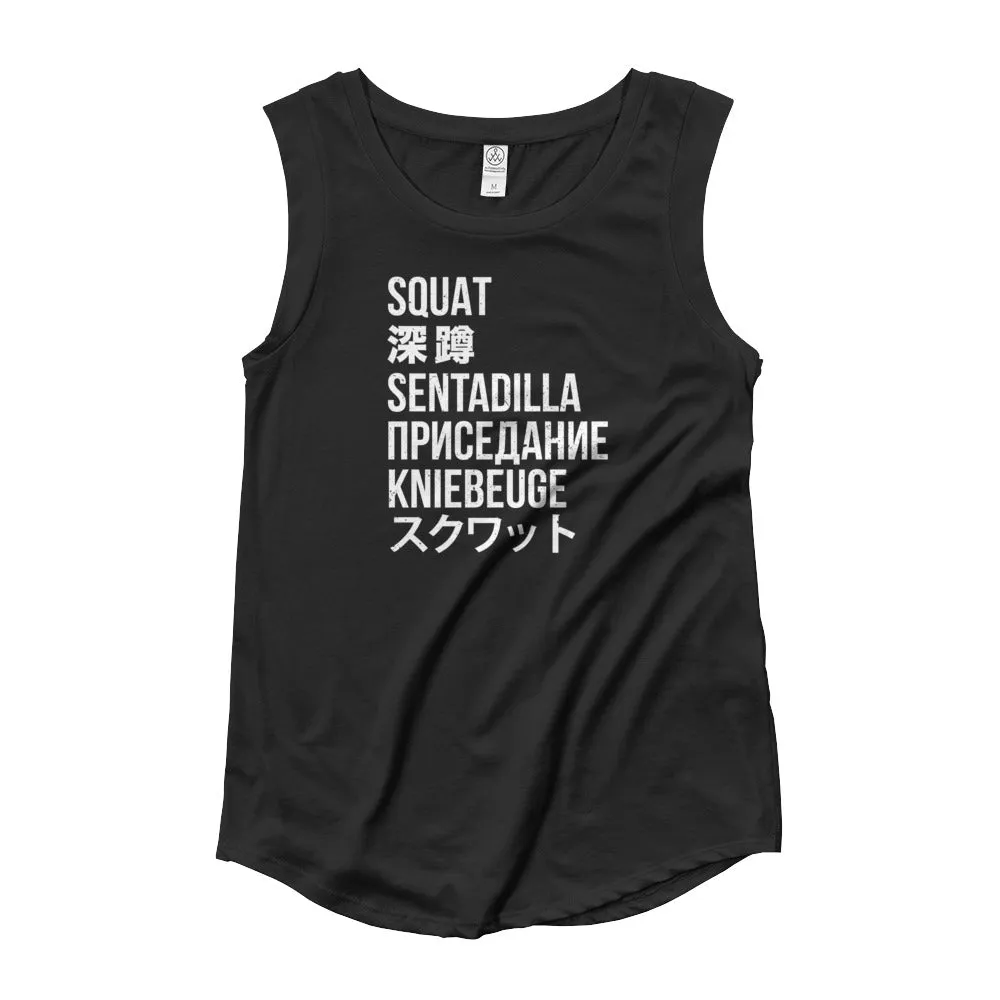 Squat - Ladies' Cap Sleeve T-Shirt